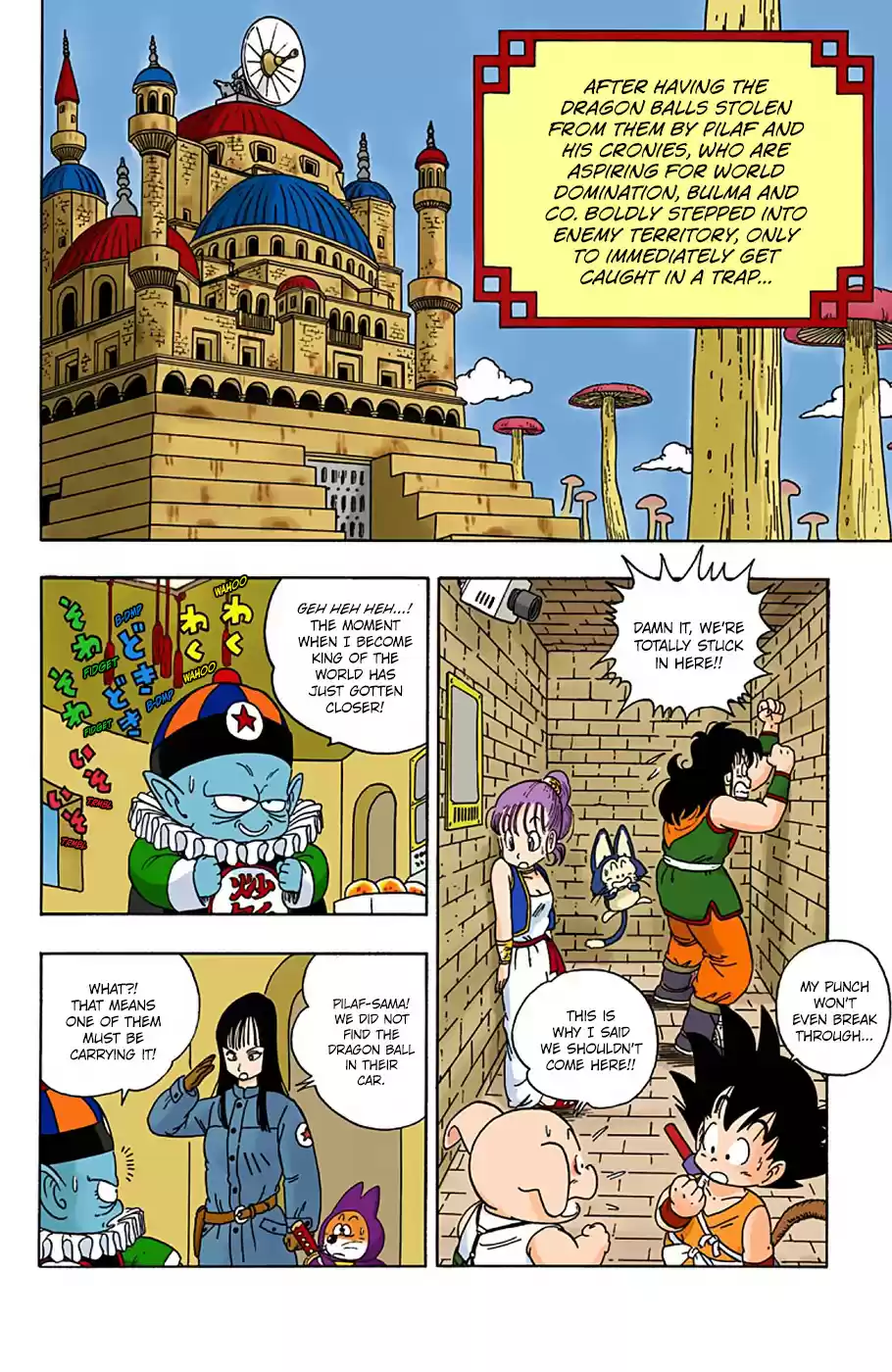 Dragon Ball Digital Colored Comics Vol. 2 Ch. 19 The Dragon Finally Appears!