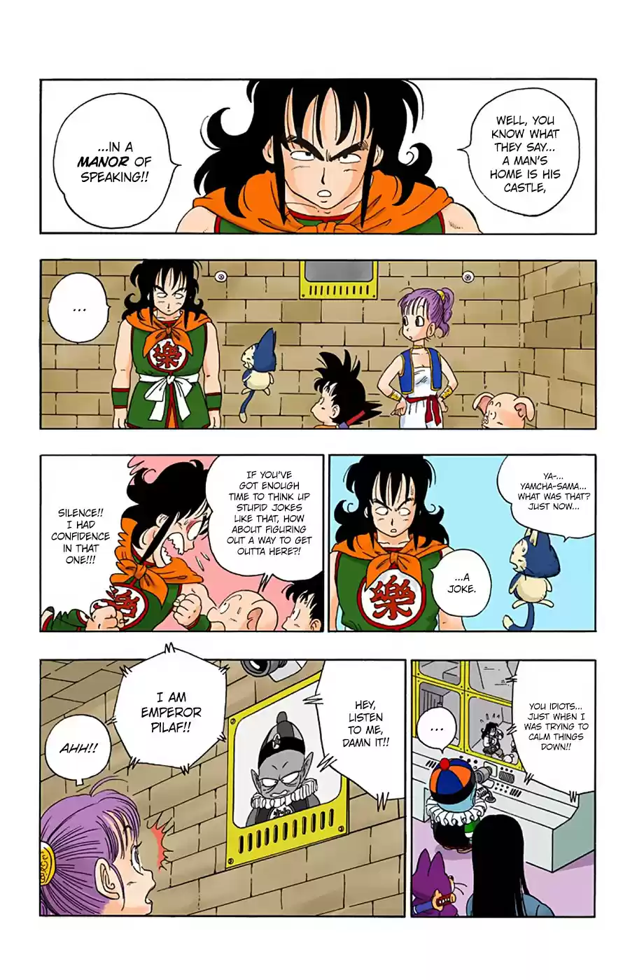 Dragon Ball Digital Colored Comics Vol. 2 Ch. 19 The Dragon Finally Appears!