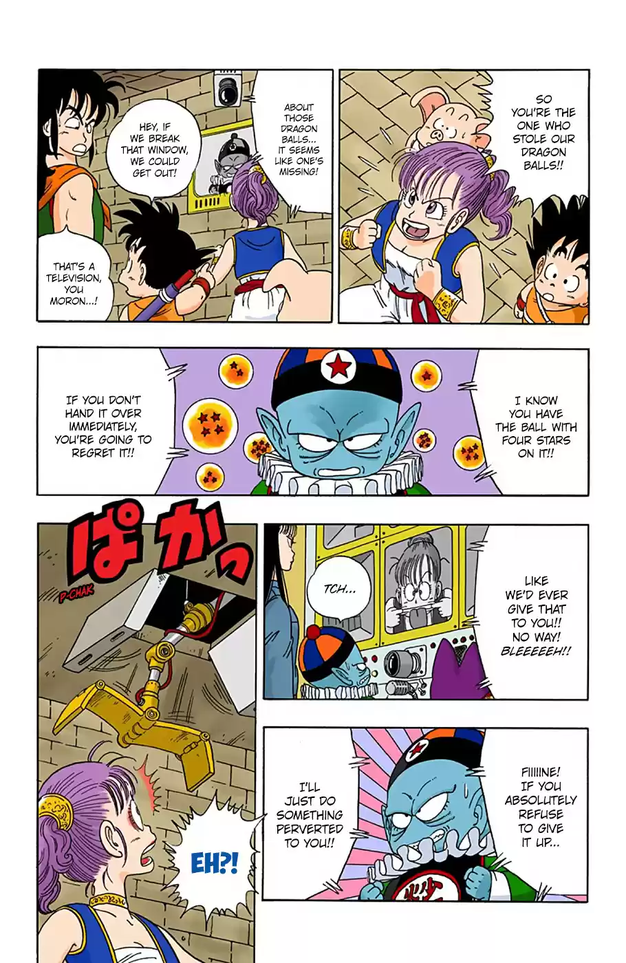 Dragon Ball Digital Colored Comics Vol. 2 Ch. 19 The Dragon Finally Appears!