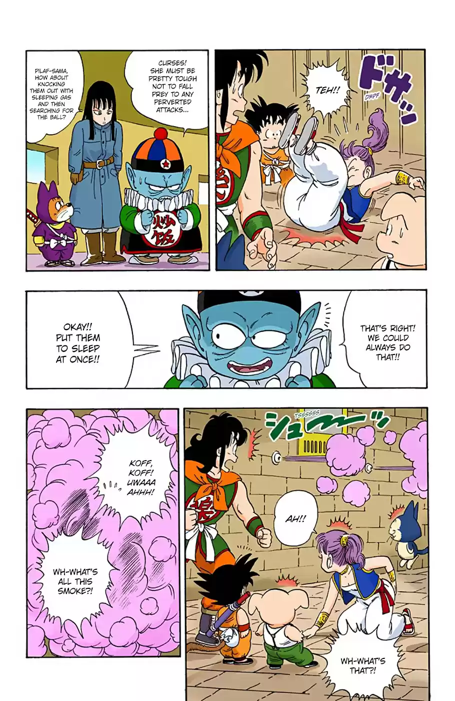 Dragon Ball Digital Colored Comics Vol. 2 Ch. 19 The Dragon Finally Appears!