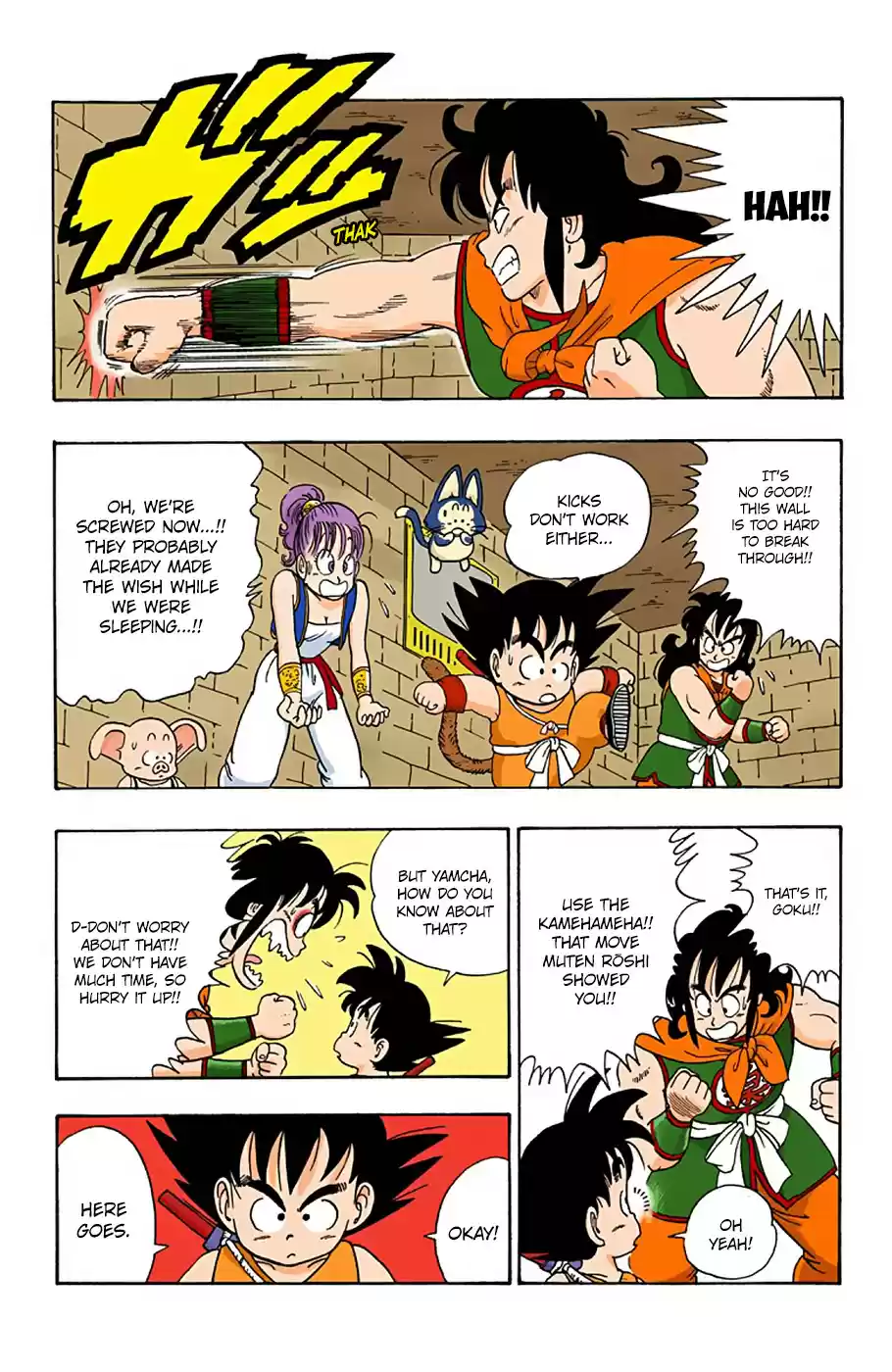 Dragon Ball Digital Colored Comics Vol. 2 Ch. 19 The Dragon Finally Appears!