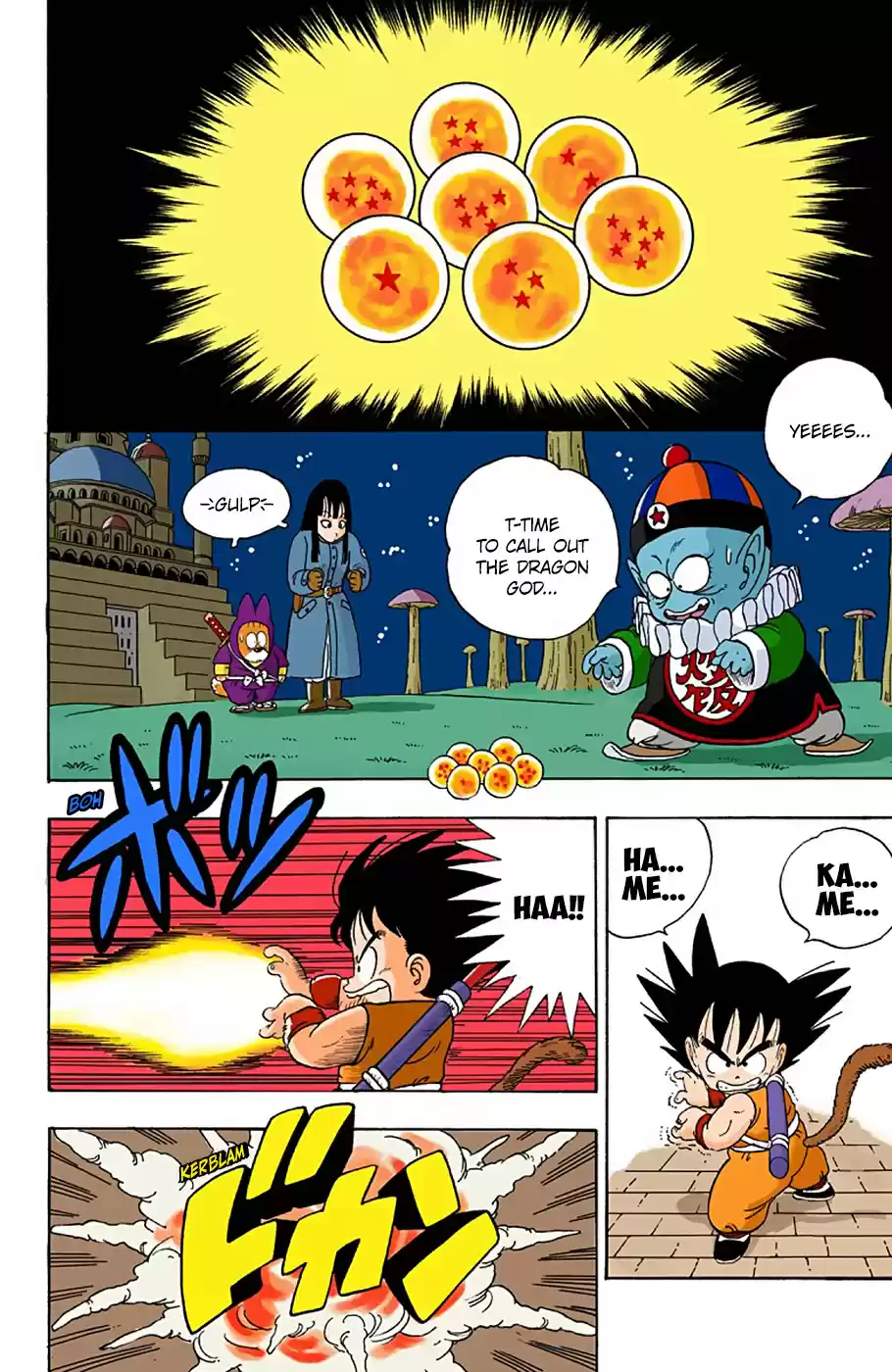 Dragon Ball Digital Colored Comics Vol. 2 Ch. 19 The Dragon Finally Appears!