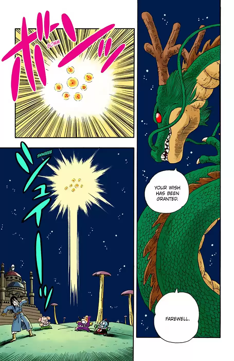 Dragon Ball Digital Colored Comics Vol. 2 Ch. 20 The Wish to the Dragon!!