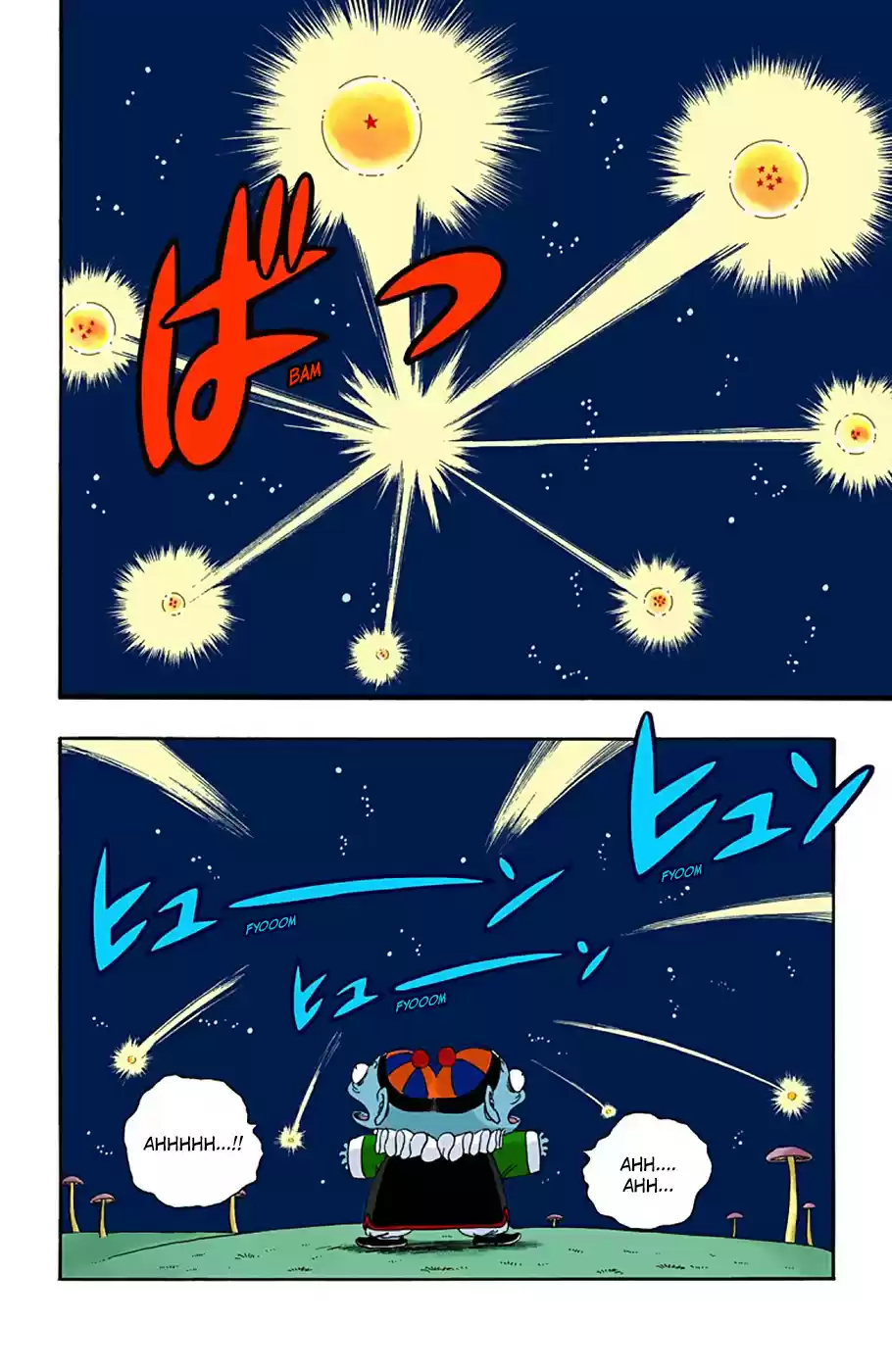 Dragon Ball Digital Colored Comics Vol. 2 Ch. 20 The Wish to the Dragon!!