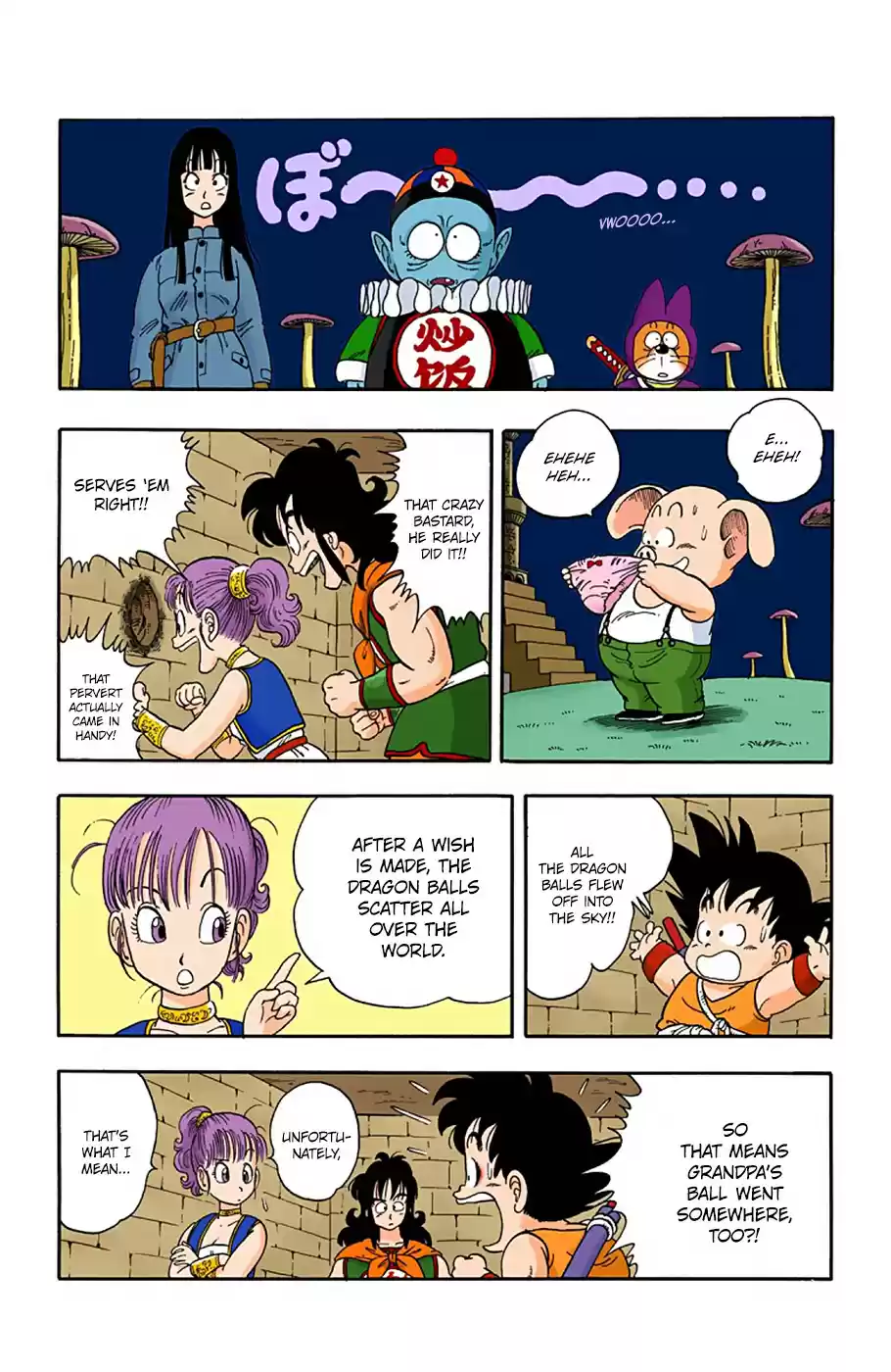 Dragon Ball Digital Colored Comics Vol. 2 Ch. 20 The Wish to the Dragon!!