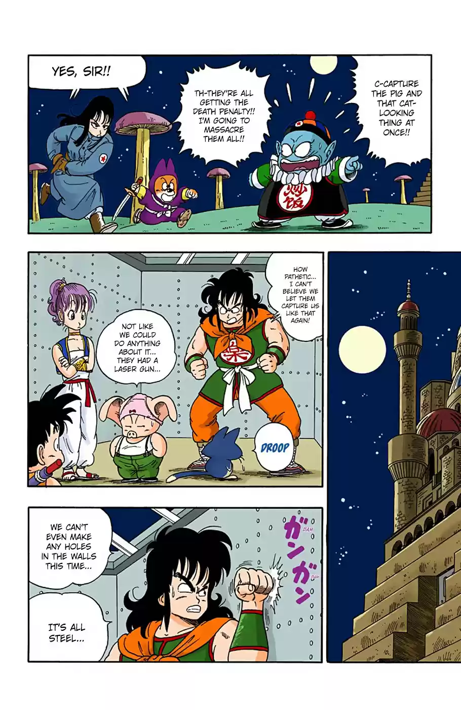 Dragon Ball Digital Colored Comics Vol. 2 Ch. 20 The Wish to the Dragon!!