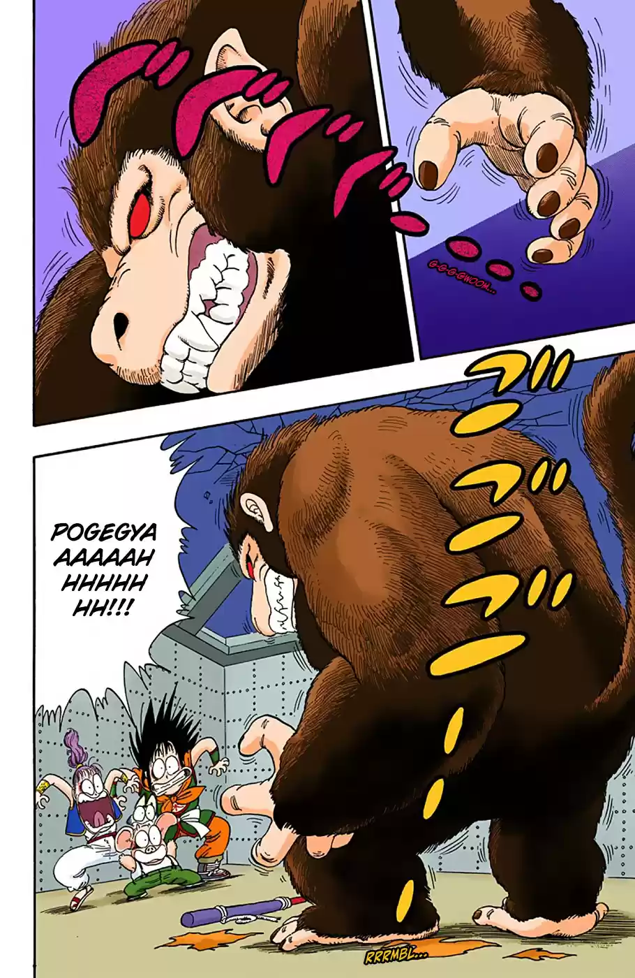 Dragon Ball Digital Colored Comics Vol. 2 Ch. 21 Full Moon
