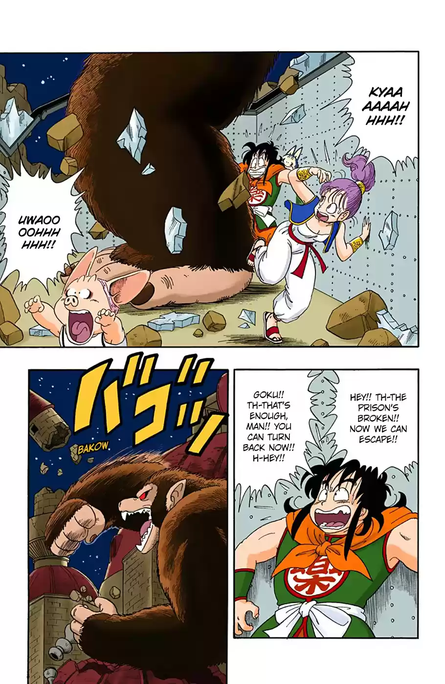Dragon Ball Digital Colored Comics Vol. 2 Ch. 22 Goku's Great Transformation!