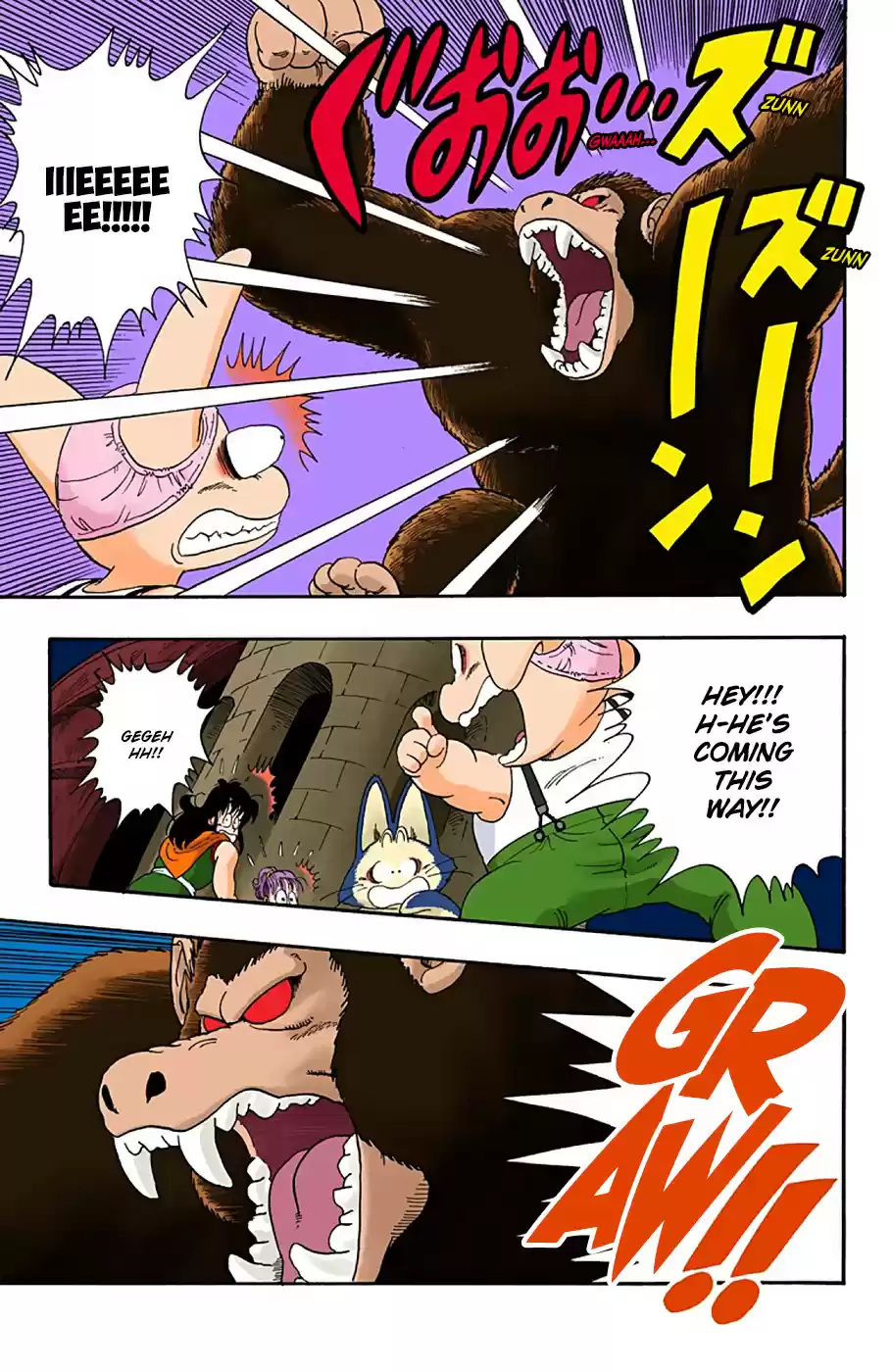 Dragon Ball Digital Colored Comics Vol. 2 Ch. 22 Goku's Great Transformation!