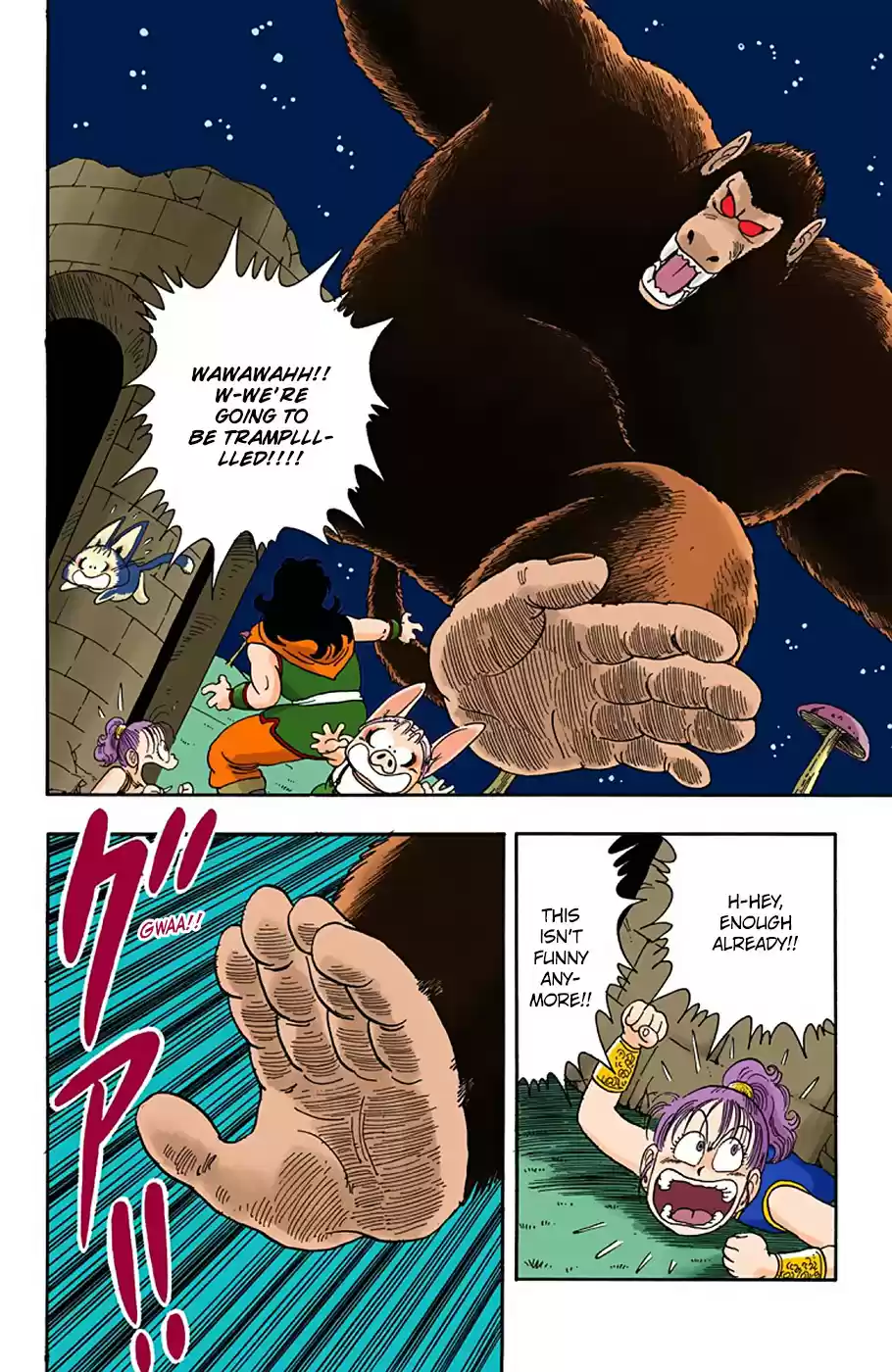 Dragon Ball Digital Colored Comics Vol. 2 Ch. 22 Goku's Great Transformation!