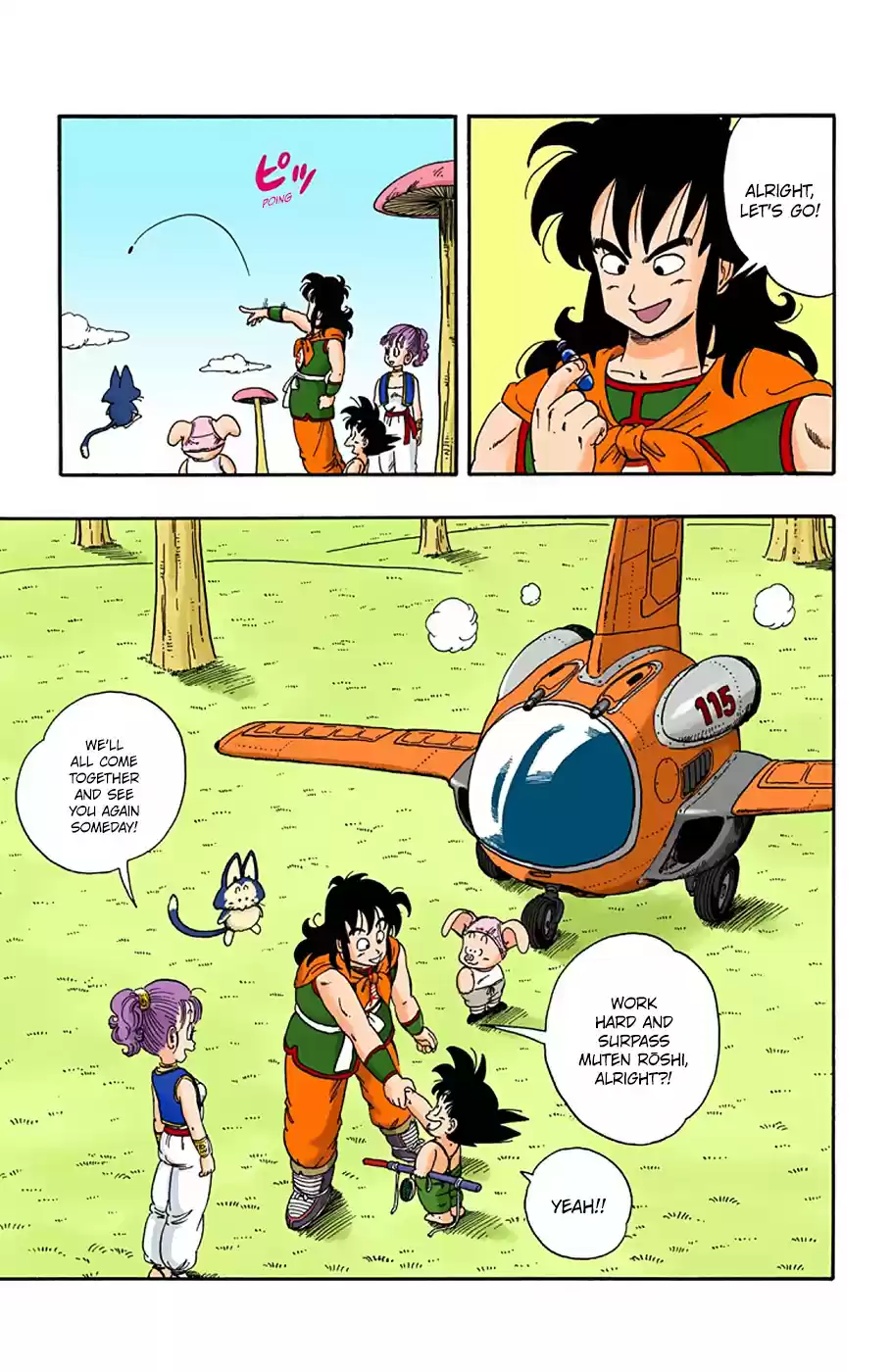 Dragon Ball Digital Colored Comics Vol. 2 Ch. 23 The Dragon Team Splits Up