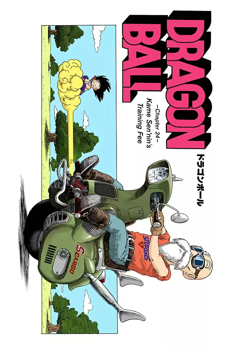 Dragon Ball Digital Colored Comics Vol. 2 Ch. 24 Kame Sen'nin's Training Fee