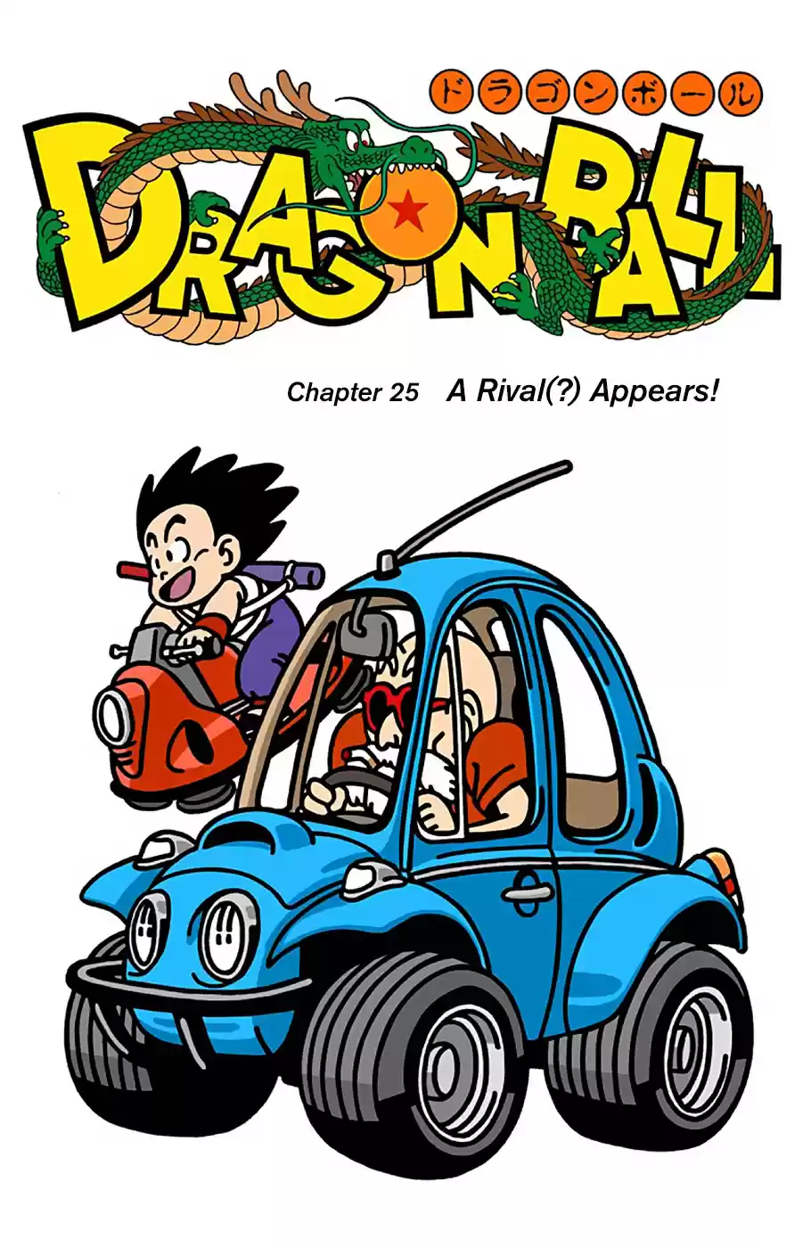 Dragon Ball Digital Colored Comics Vol. 2 Ch. 25 A Rival(?) Appears!