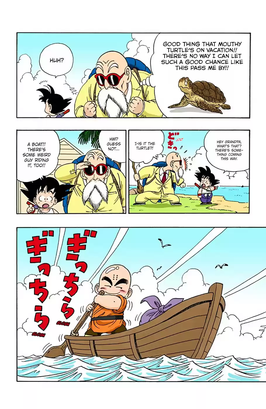 Dragon Ball Digital Colored Comics Vol. 2 Ch. 25 A Rival(?) Appears!