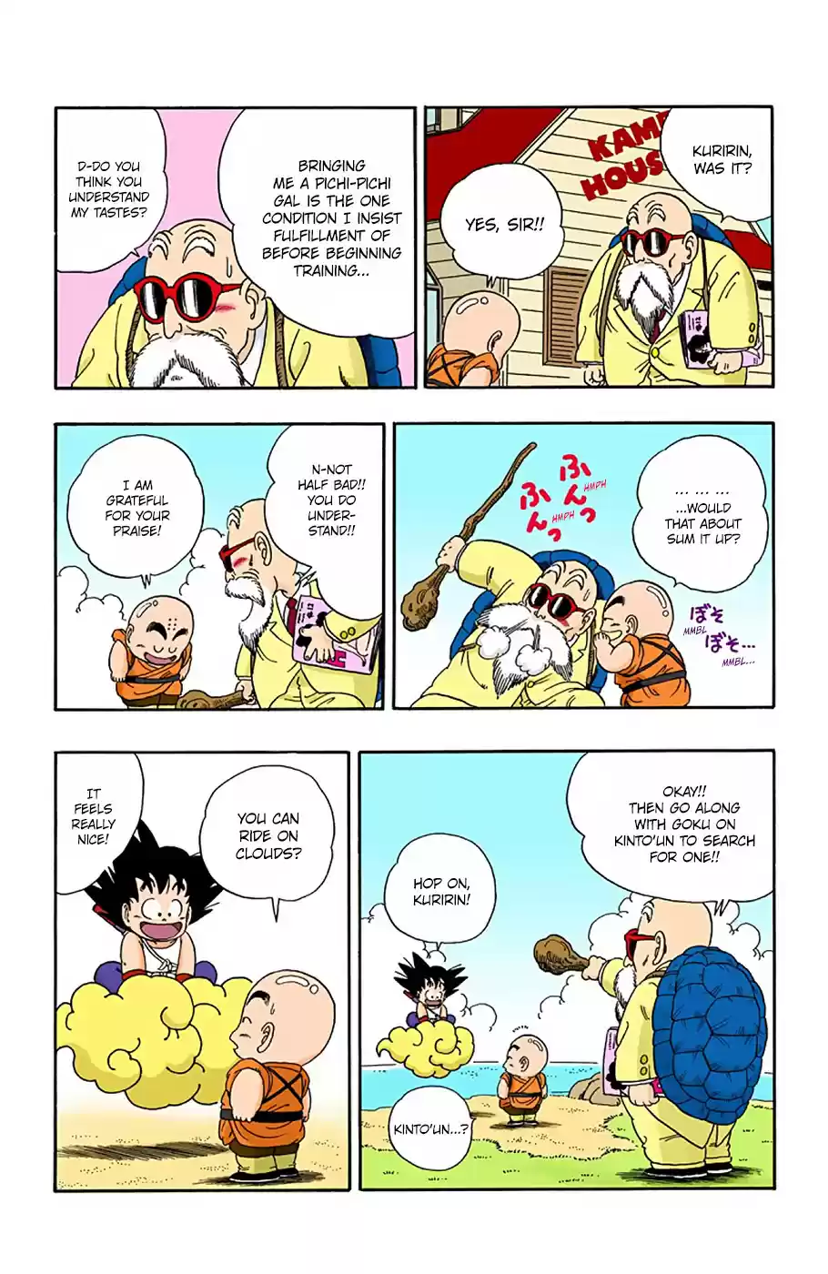 Dragon Ball Digital Colored Comics Vol. 2 Ch. 25 A Rival(?) Appears!