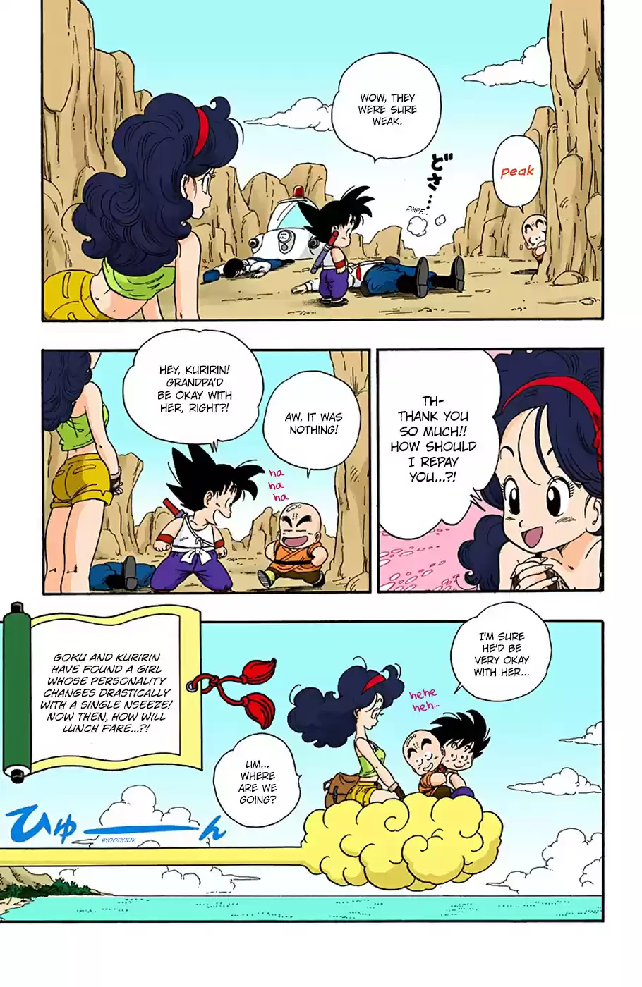 Dragon Ball Digital Colored Comics Vol. 2 Ch. 26 A Mysterious Girl