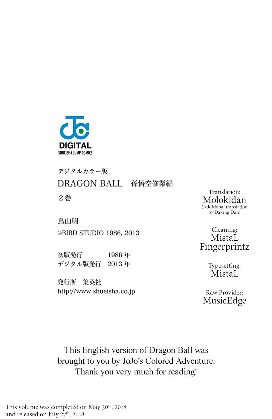 Dragon Ball Digital Colored Comics Vol. 2 Ch. 26 A Mysterious Girl