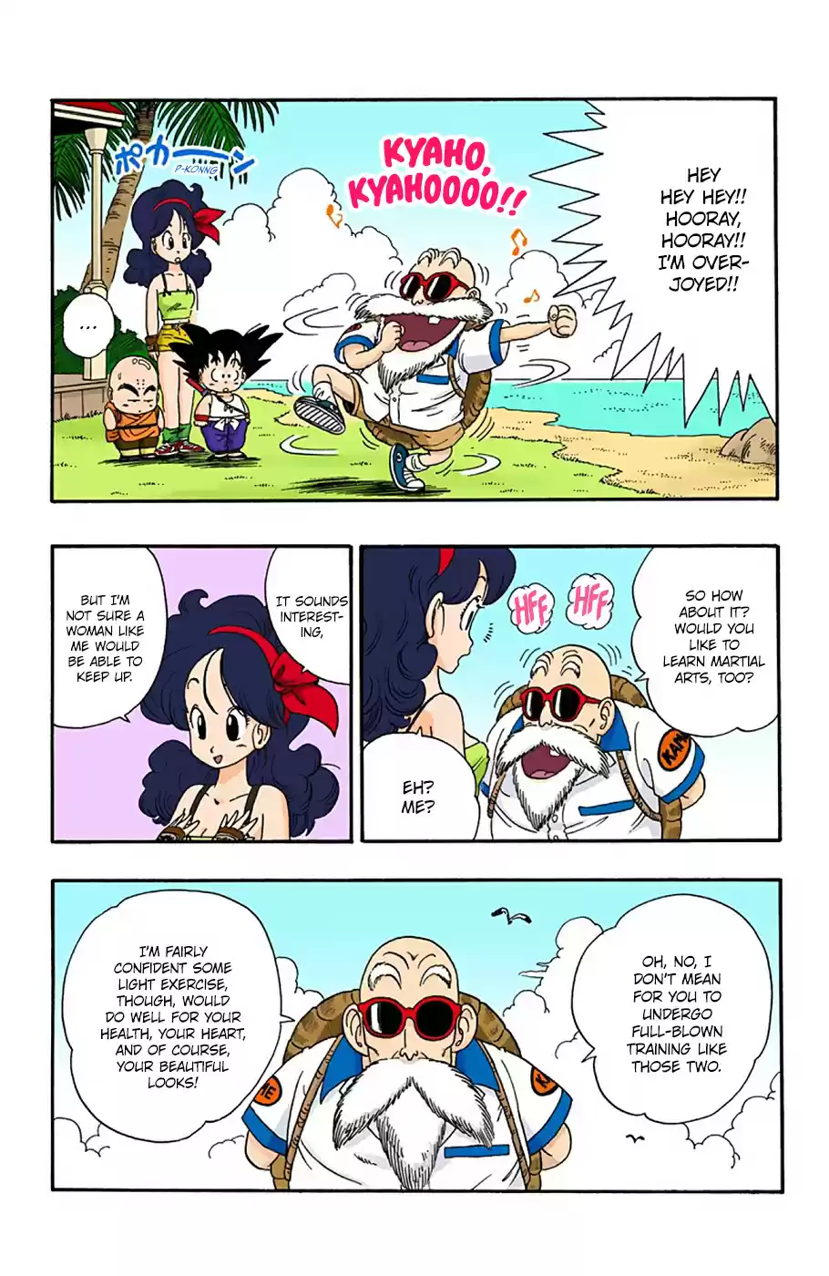 Dragon Ball Digital Colored Comics Vol. 3 Ch. 27 Lunch's Sneeze