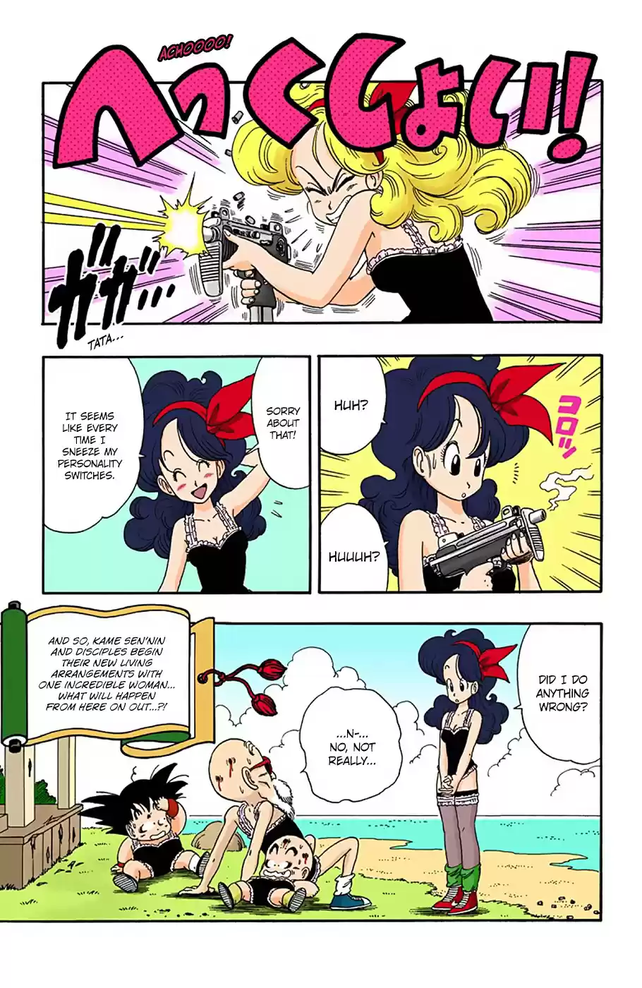 Dragon Ball Digital Colored Comics Vol. 3 Ch. 27 Lunch's Sneeze