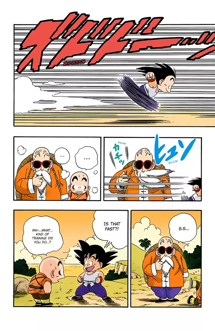Dragon Ball Digital Colored Comics Vol. 3 Ch. 28 Training Begins!!