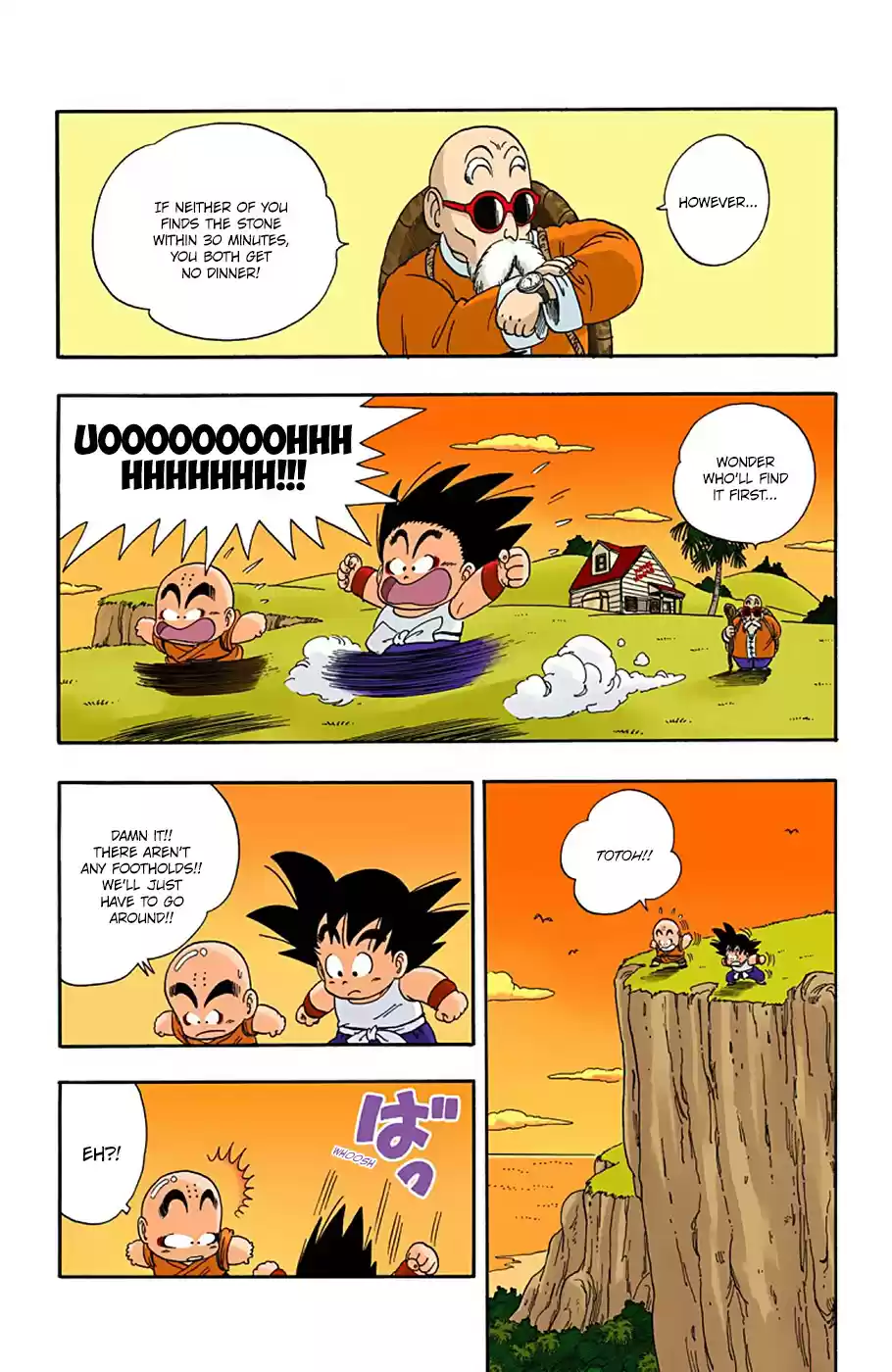 Dragon Ball Digital Colored Comics Vol. 3 Ch. 29 Search for the Turtle Mark Stone