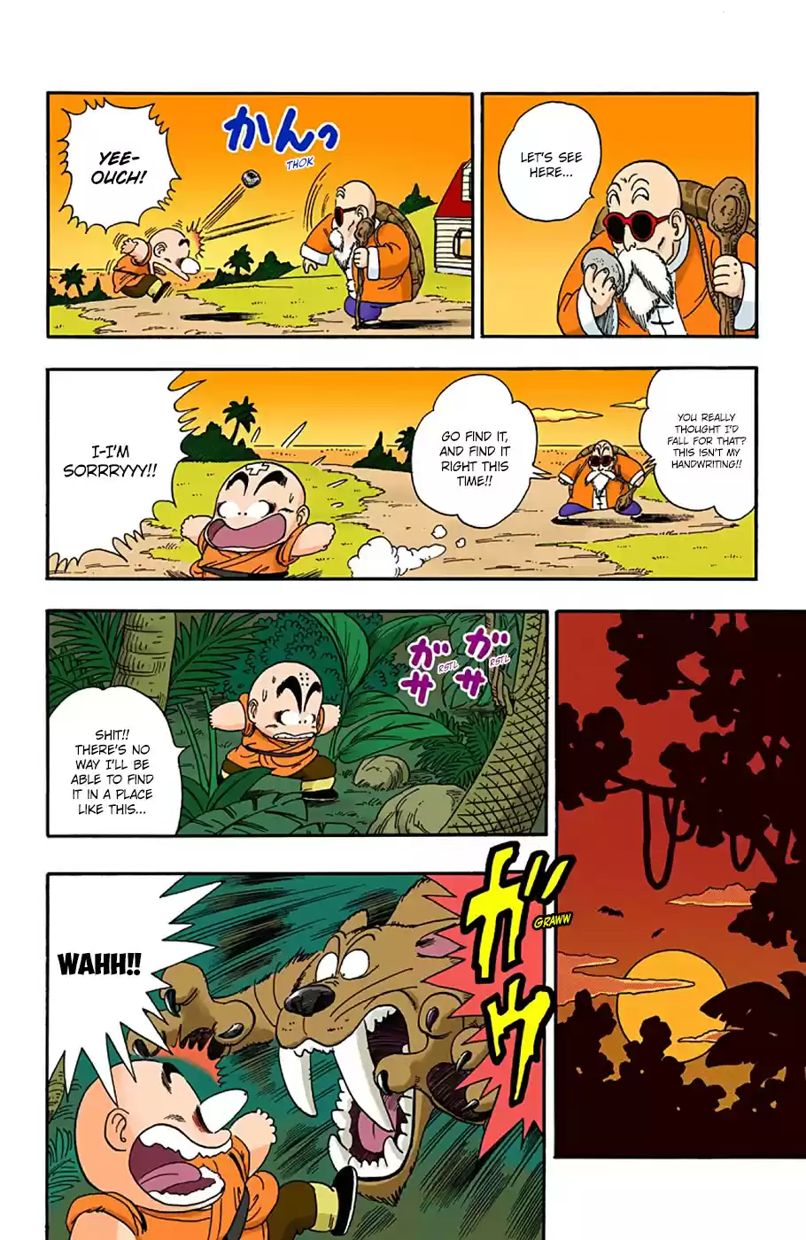 Dragon Ball Digital Colored Comics Vol. 3 Ch. 29 Search for the Turtle Mark Stone