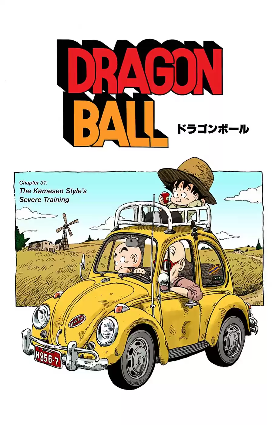 Dragon Ball Digital Colored Comics Vol. 3 Ch. 31 The Kamesen Style's Severe Training