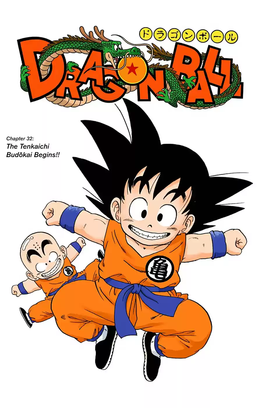 Dragon Ball Digital Colored Comics Vol. 3 Ch. 32 The Tenkaichi Budōkai Begins!!