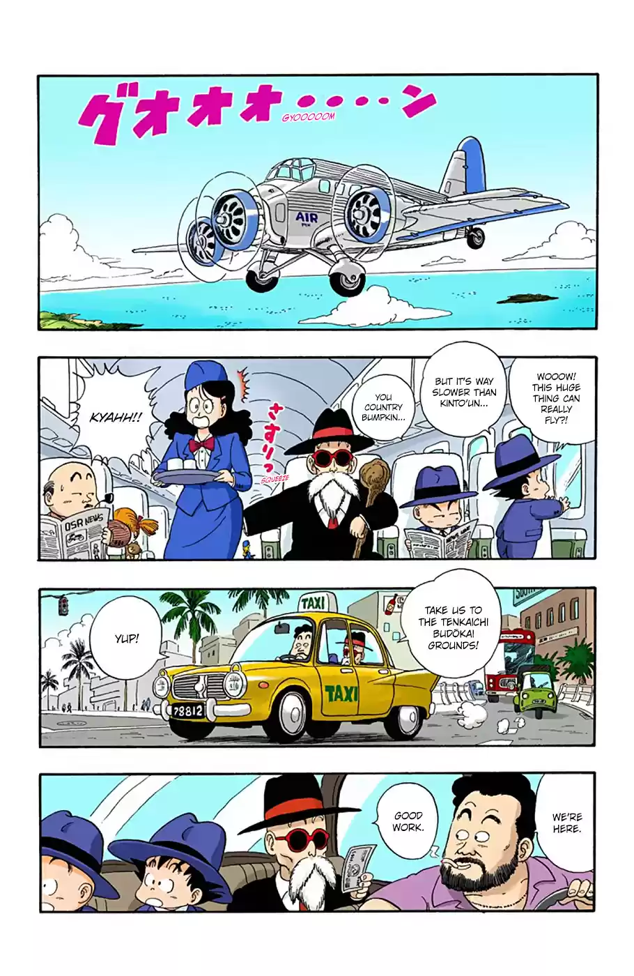 Dragon Ball Digital Colored Comics Vol. 3 Ch. 32 The Tenkaichi Budōkai Begins!!