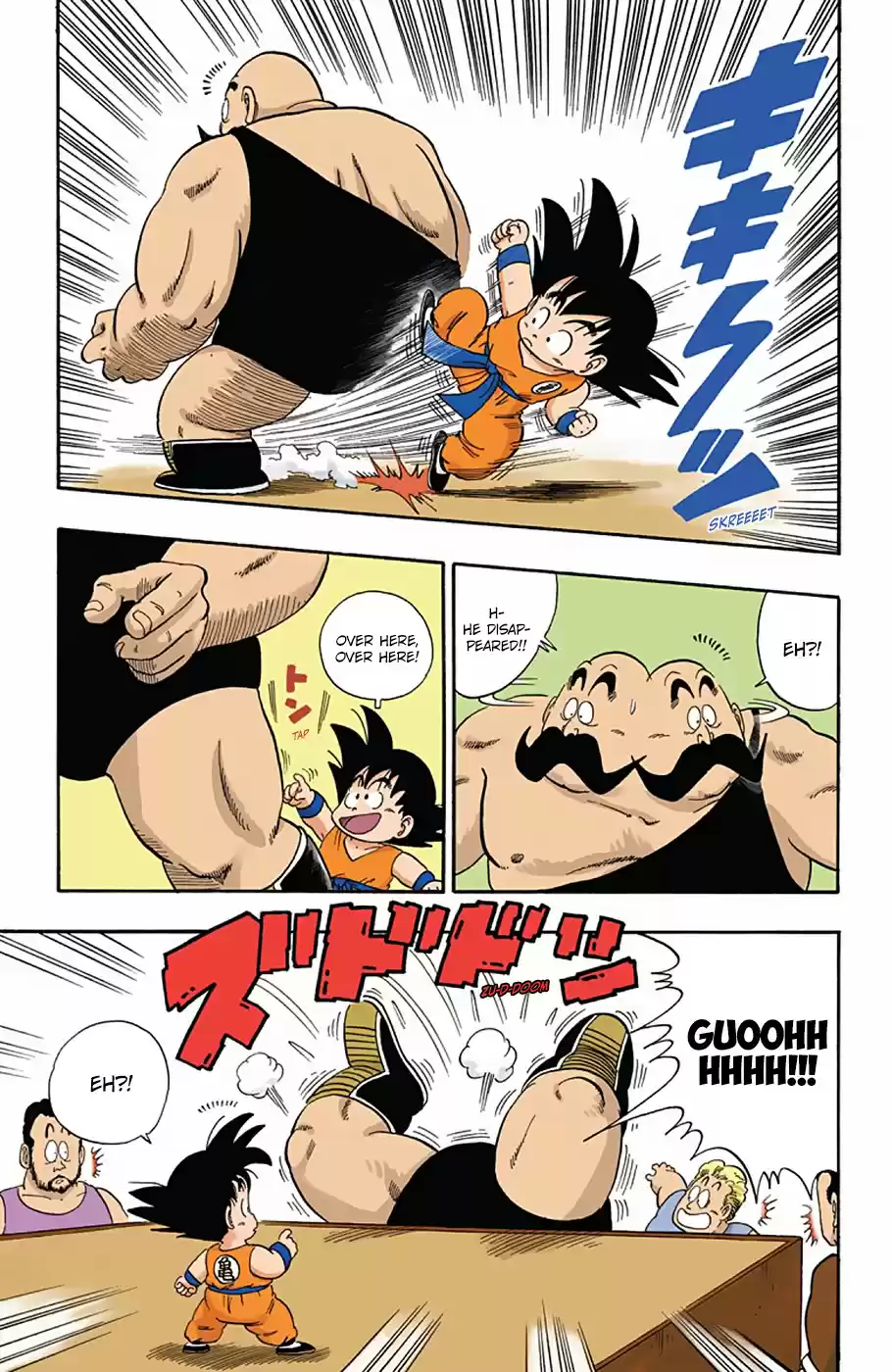 Dragon Ball Digital Colored Comics Vol. 3 Ch. 33 The Power of Training!!