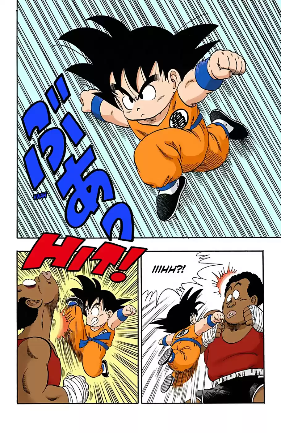 Dragon Ball Digital Colored Comics Vol. 3 Ch. 34 Unrivaled Under the Heavens!!