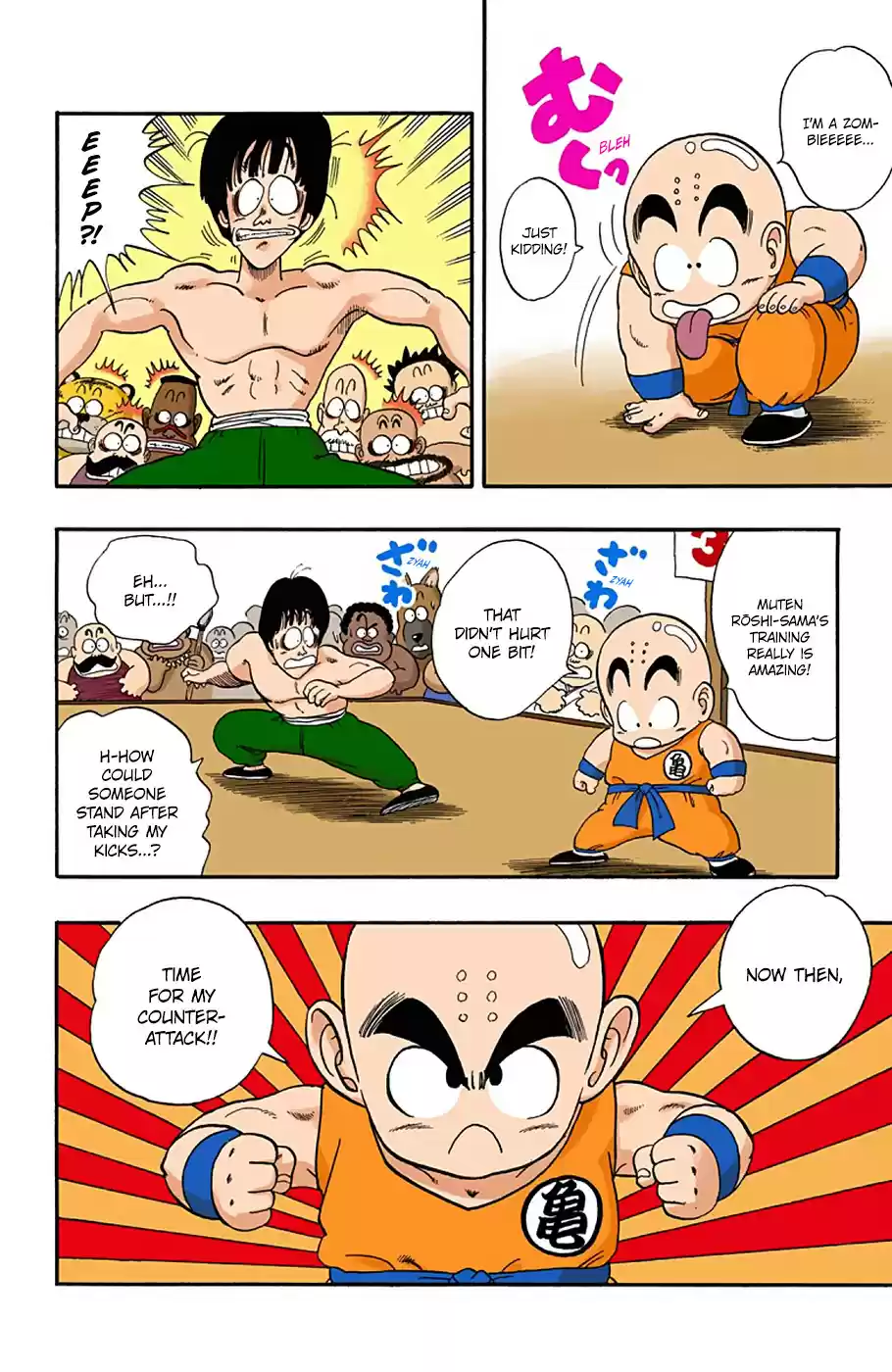 Dragon Ball Digital Colored Comics Vol. 3 Ch. 34 Unrivaled Under the Heavens!!