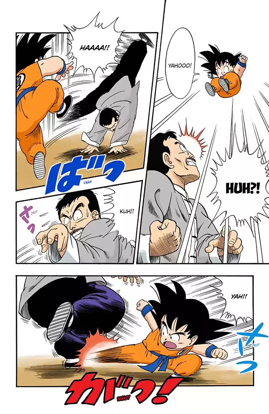 Dragon Ball Digital Colored Comics Vol. 3 Ch. 34 Unrivaled Under the Heavens!!