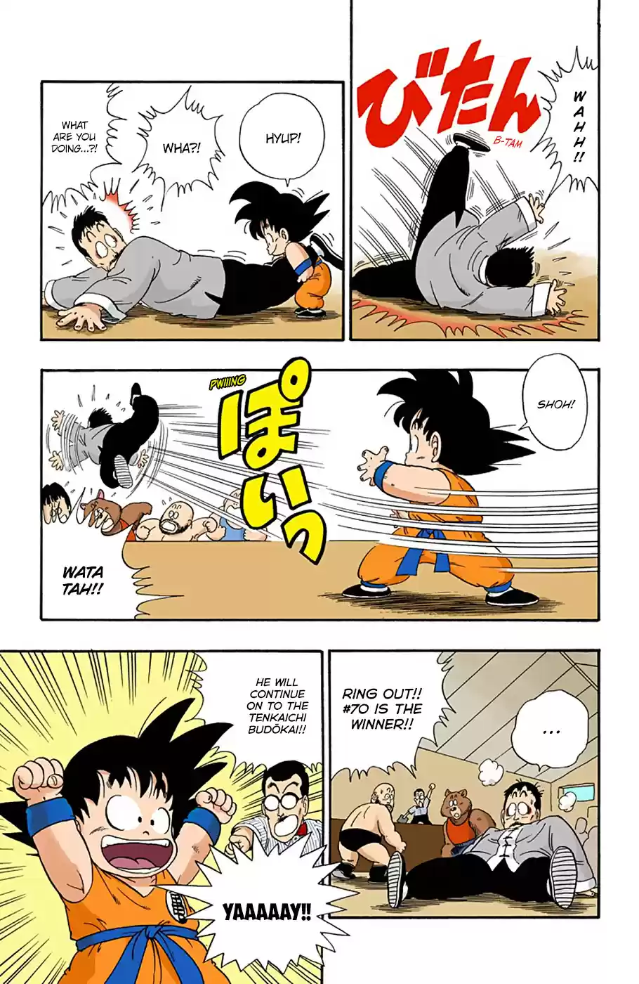 Dragon Ball Digital Colored Comics Vol. 3 Ch. 34 Unrivaled Under the Heavens!!