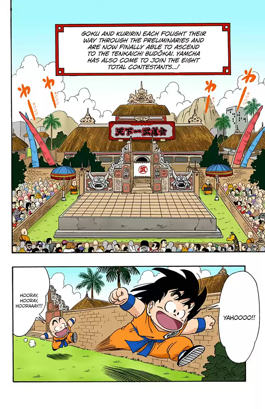 Dragon Ball Digital Colored Comics Vol. 3 Ch. 35 The Match Ups Decided!!