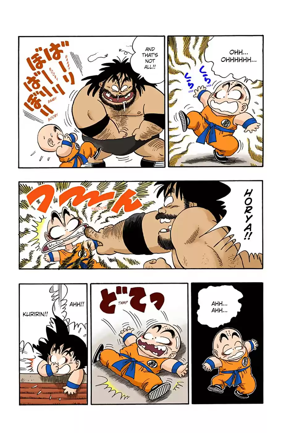 Dragon Ball Digital Colored Comics Vol. 3 Ch. 36 Battle #1