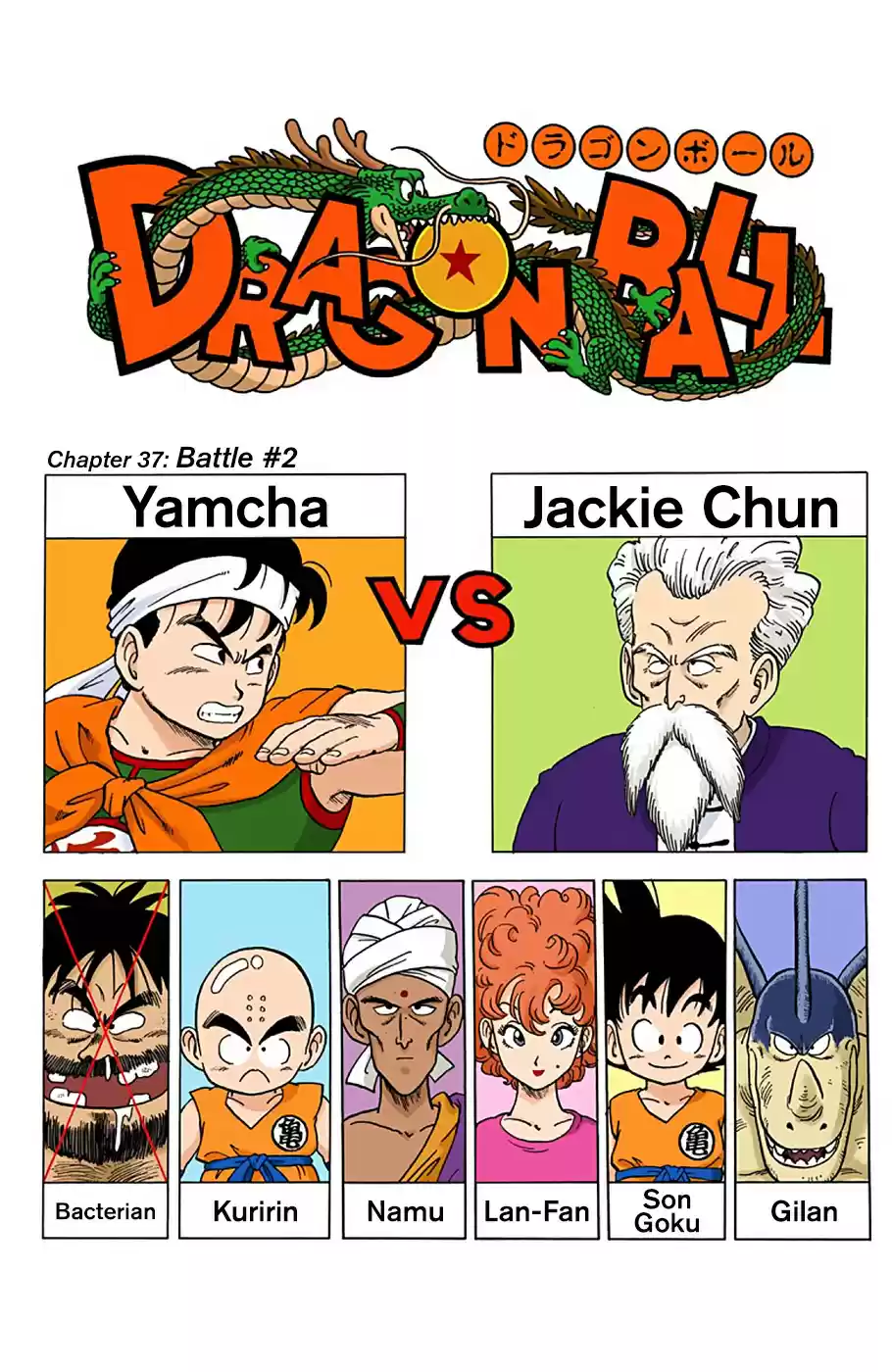 Dragon Ball Digital Colored Comics Vol. 3 Ch. 37 Battle #2