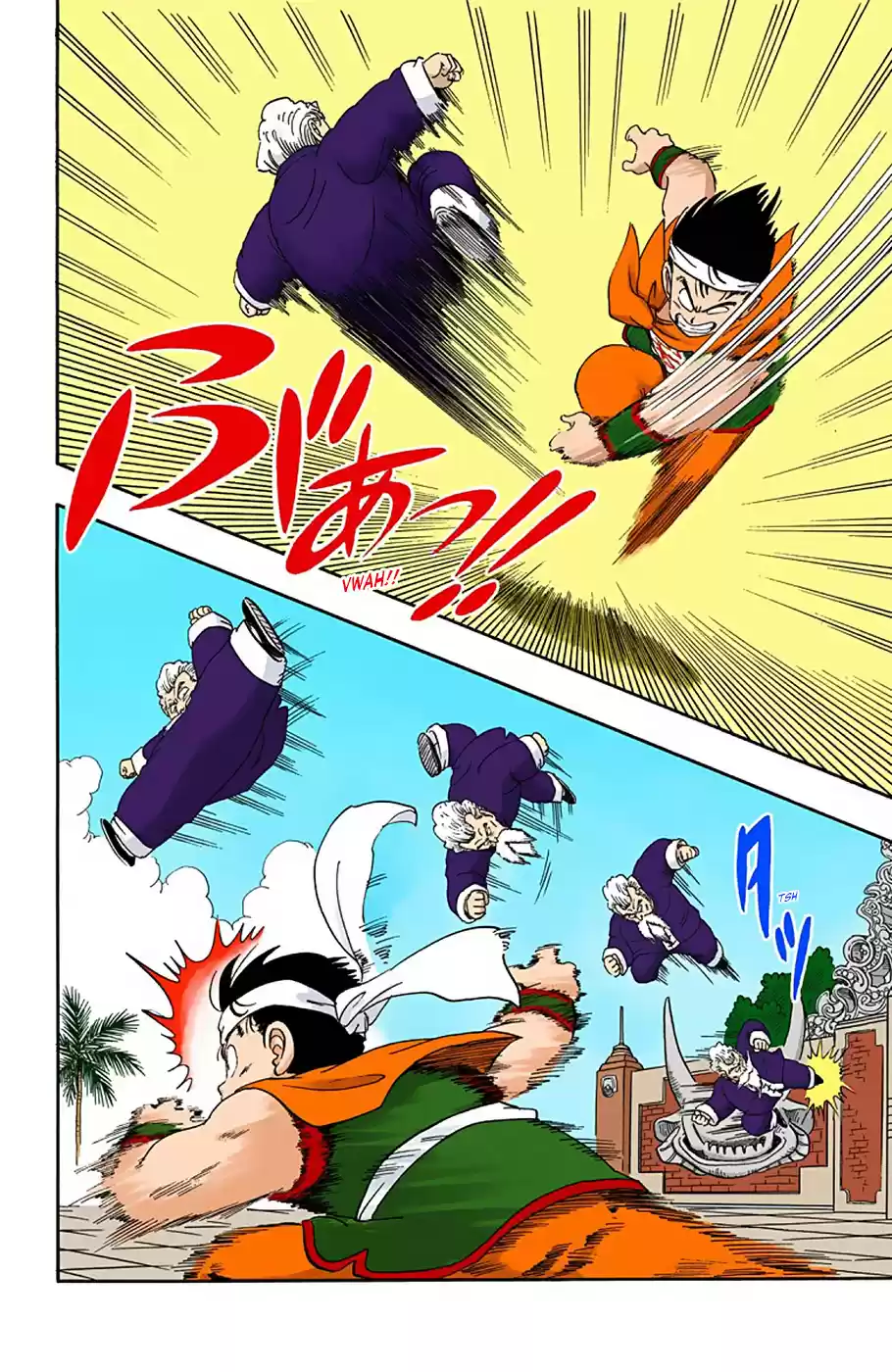Dragon Ball Digital Colored Comics Vol. 3 Ch. 37 Battle #2