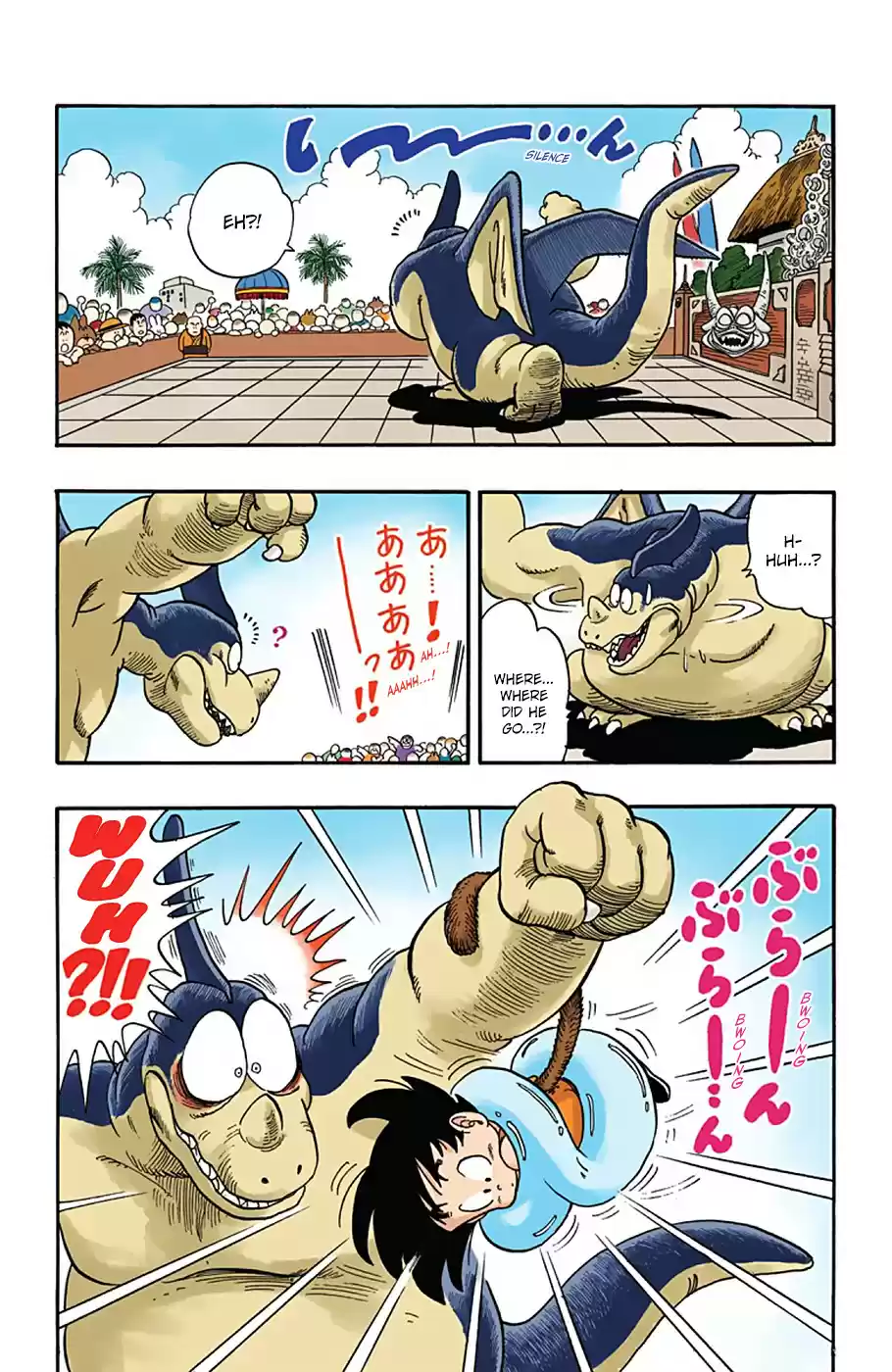Dragon Ball Digital Colored Comics Vol. 3 Ch. 40 Goku's Tail