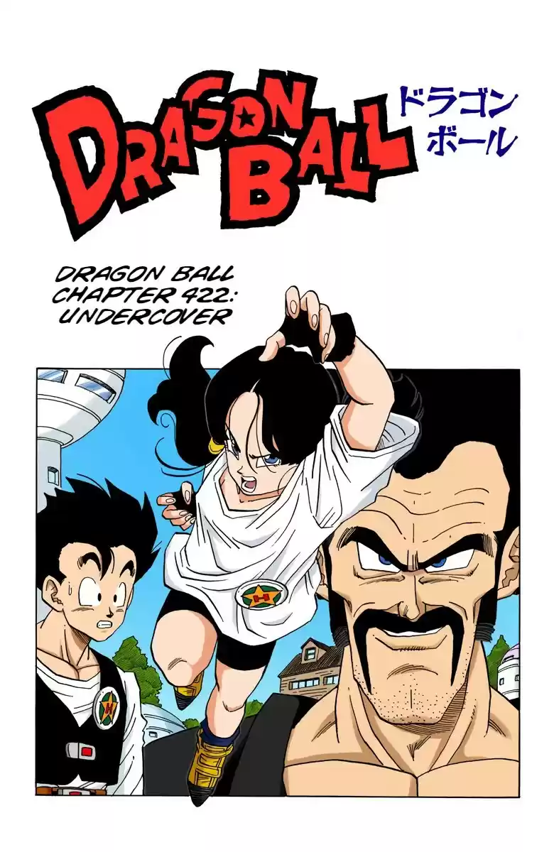Dragon Ball Digital Colored Comics Vol. 36 Ch. 422 Undercover