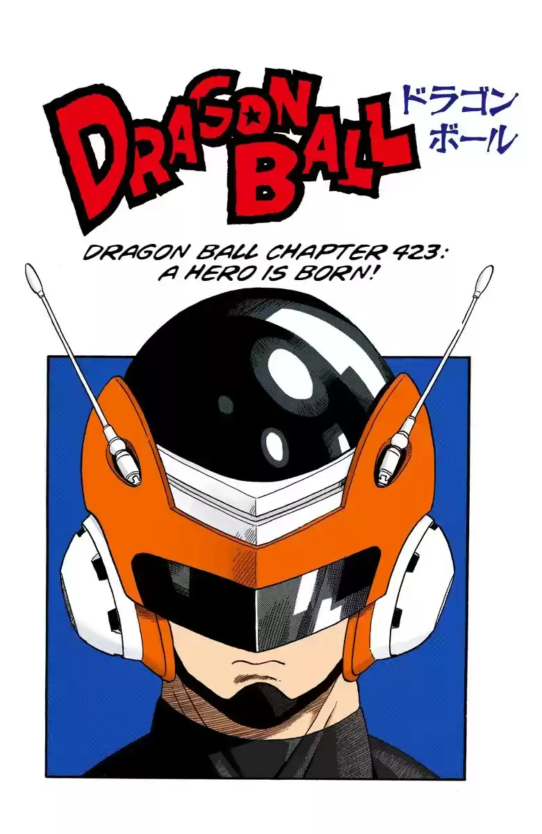 Dragon Ball Digital Colored Comics Vol. 36 Ch. 423 A Hero Is Born!