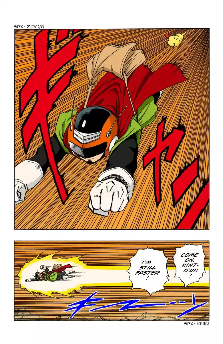 Dragon Ball Digital Colored Comics Vol. 36 Ch. 423 A Hero Is Born!