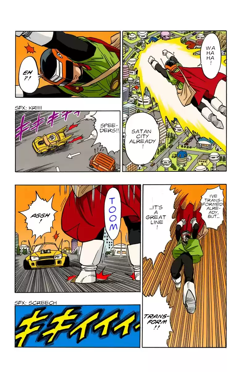 Dragon Ball Digital Colored Comics Vol. 36 Ch. 423 A Hero Is Born!