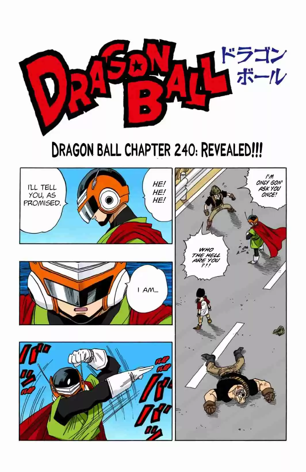 Dragon Ball Digital Colored Comics Vol. 36 Ch. 425 Exposed!!!