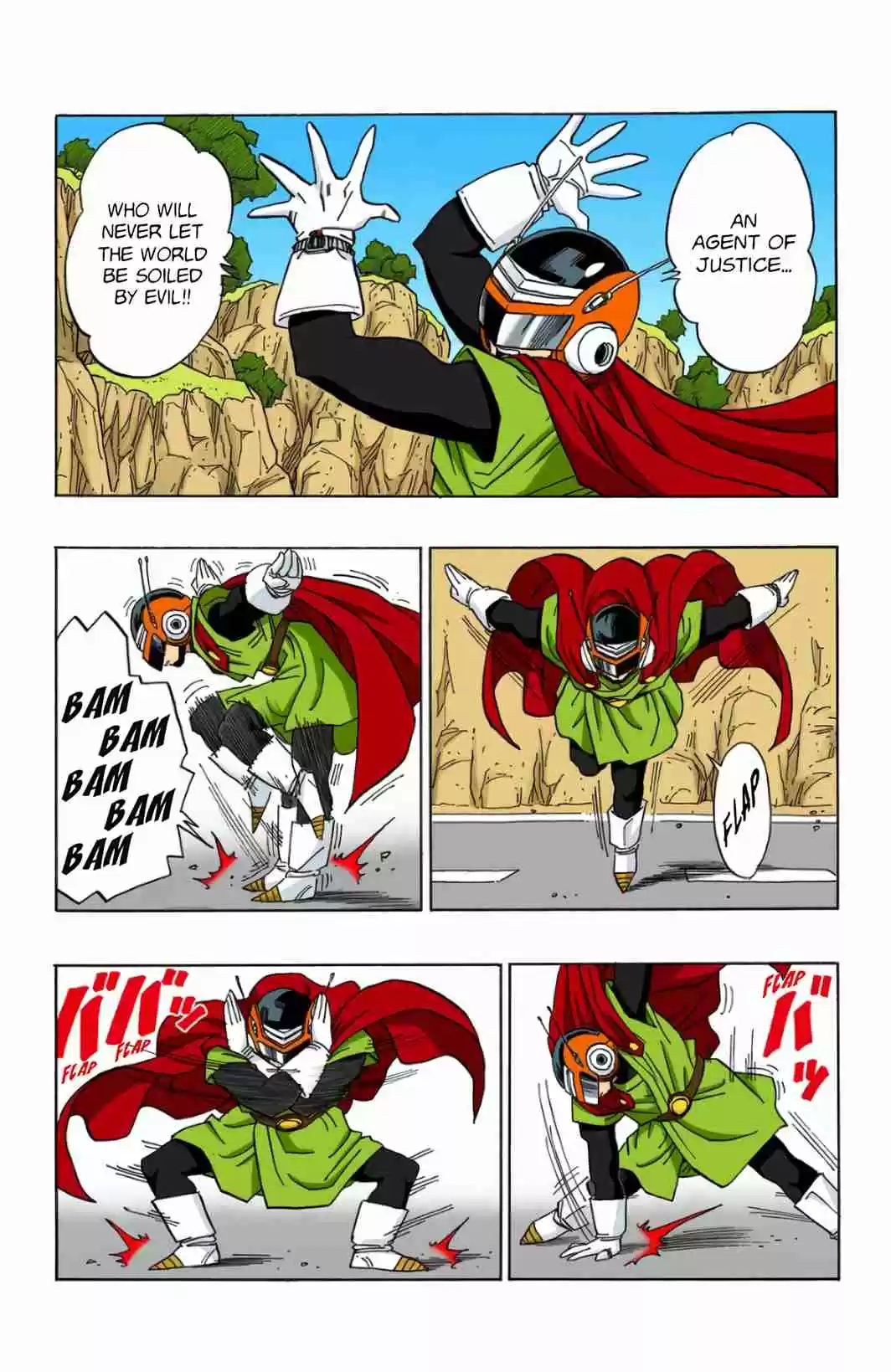 Dragon Ball Digital Colored Comics Vol. 36 Ch. 425 Exposed!!!