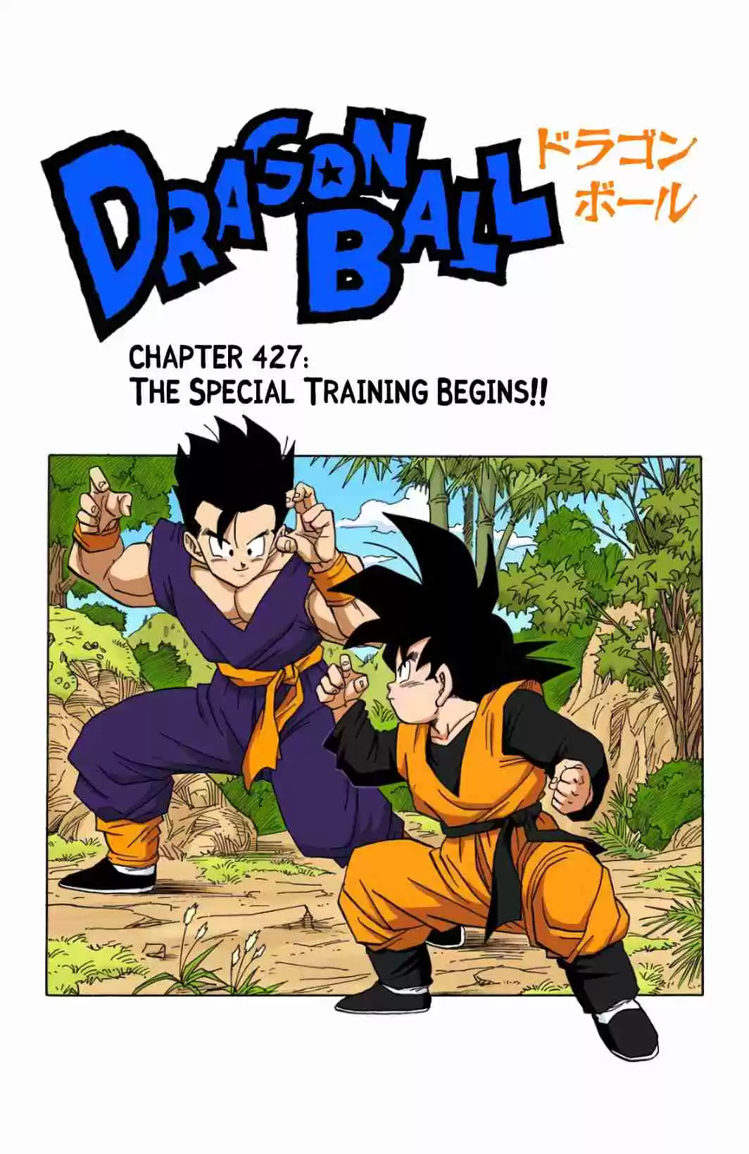 Dragon Ball Digital Colored Comics Vol. 36 Ch. 427 The Special Training Begins