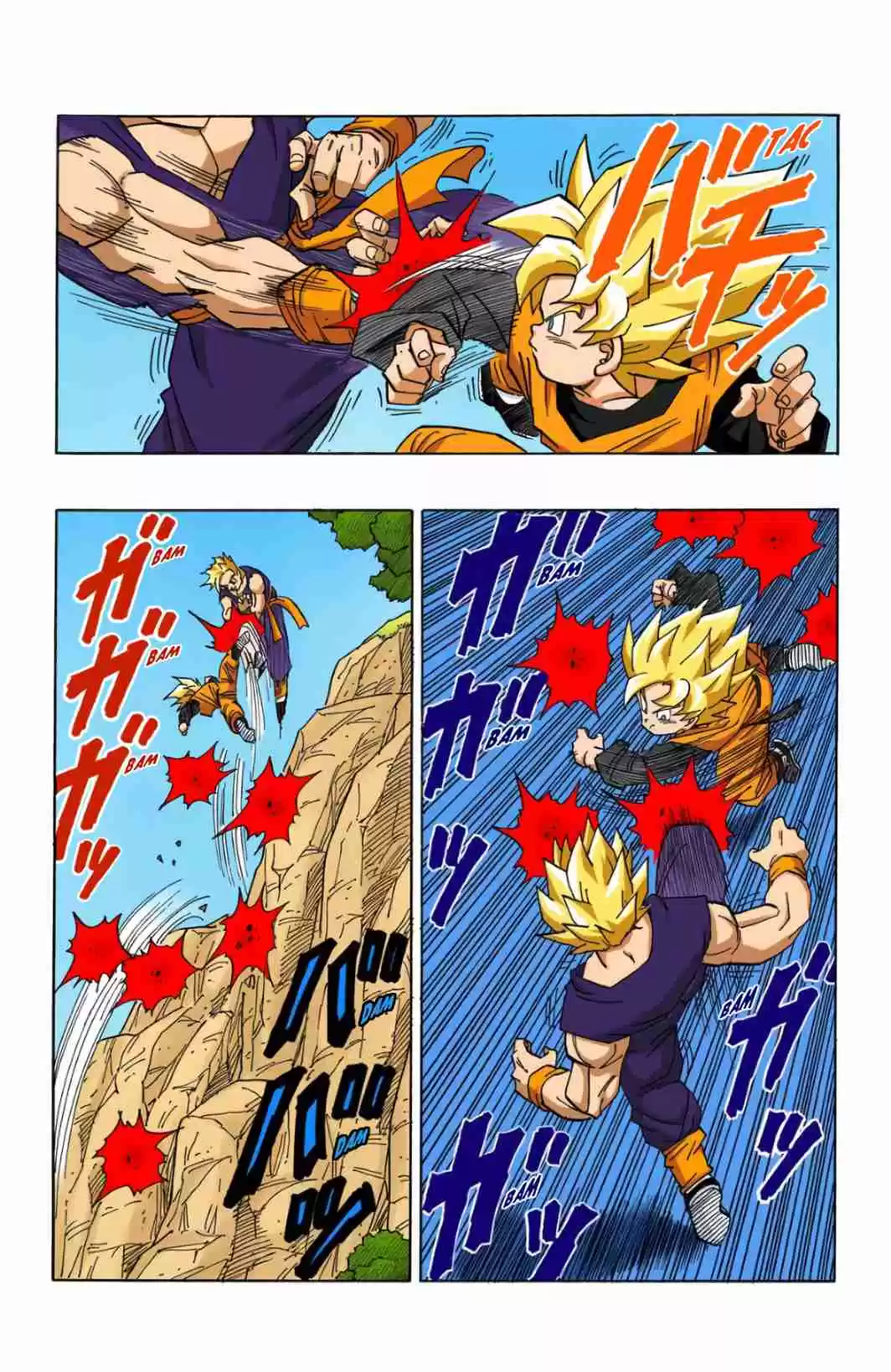 Dragon Ball Digital Colored Comics Vol. 36 Ch. 427 The Special Training Begins