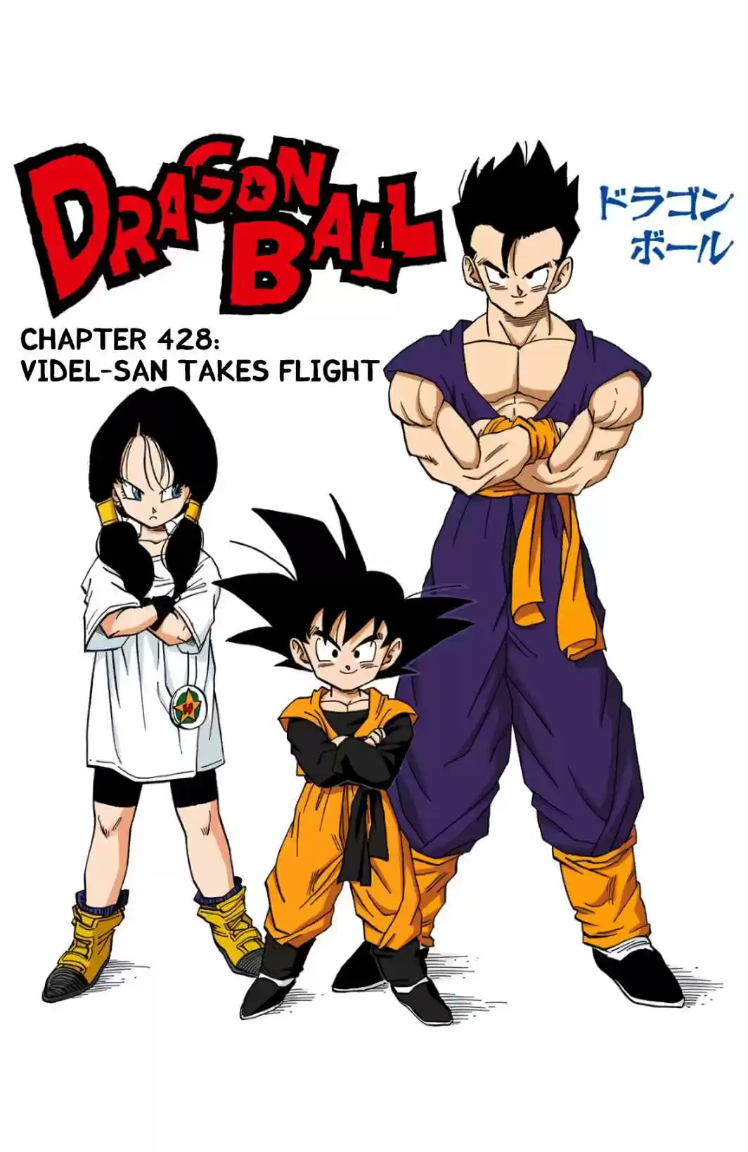 Dragon Ball Digital Colored Comics Vol. 36 Ch. 428 Videl San Takes flight
