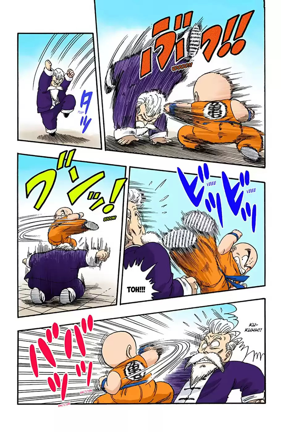 Dragon Ball Digital Colored Comics Vol. 4 Ch. 41 Kuririn vs. Jackie Chun