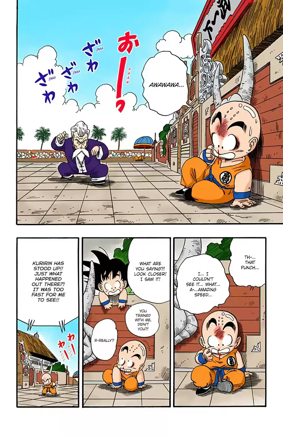 Dragon Ball Digital Colored Comics Vol. 4 Ch. 42 A Furious Duel!!